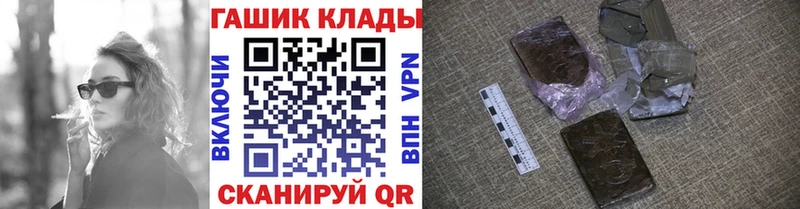 Наркошоп Лесозаводск МАРИХУАНА  ГЕРОИН  Мефедрон  Альфа ПВП 