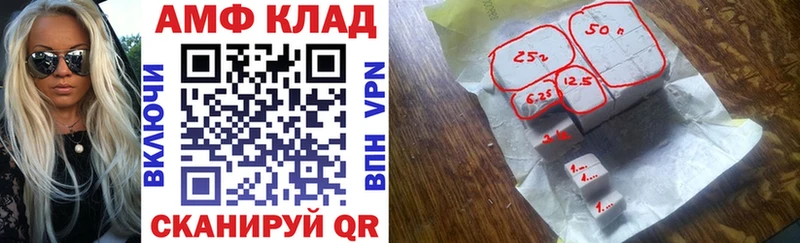 Амфетамин Premium мега ССЫЛКА Лесозаводск