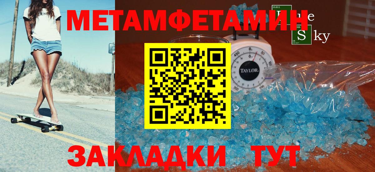 Амфетамин Розовый Лесозаводск