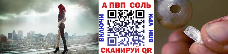 Alpha PVP крисы CK  MEGA как войти  Лесозаводск 