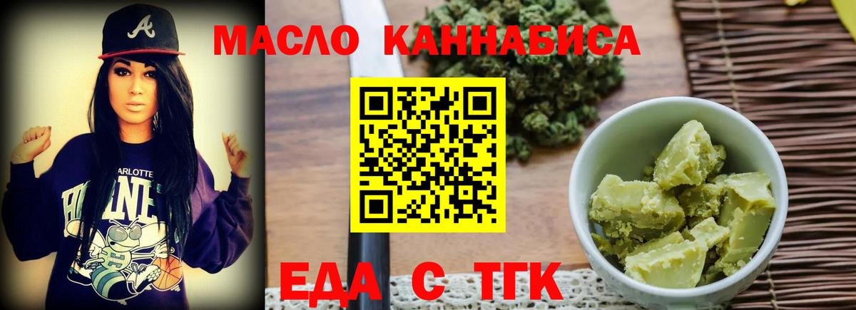 Canna-Cookies марихуана  Вход с VPN  Лесозаводск 