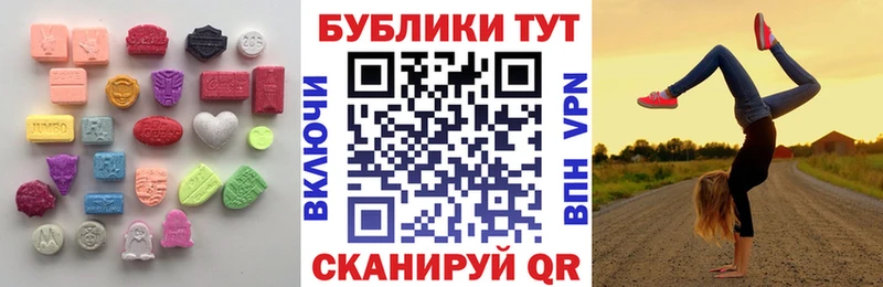 Ecstasy VHQ  хочу наркоту  Лесозаводск 