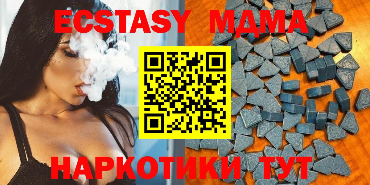 COCAIN  A PVP СК кристаллы  Лесозаводск  ГАШИШ  Марихуана  Вход с VPN  Меф  