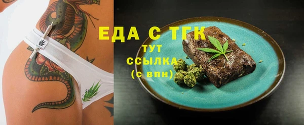 jwh Абаза