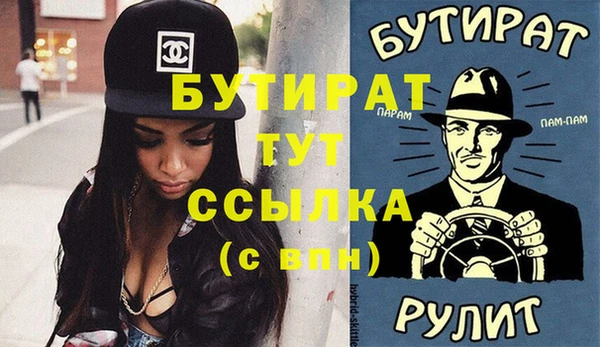 марихуана Семикаракорск
