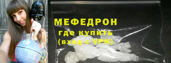 ALPHA-PVP Абдулино