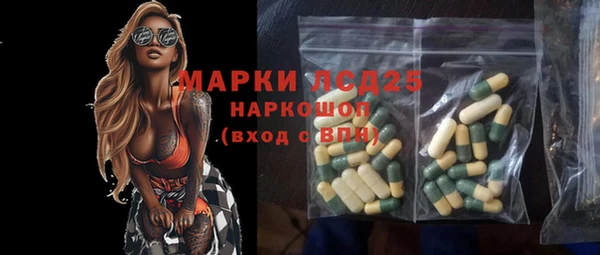 кокаин Семёнов