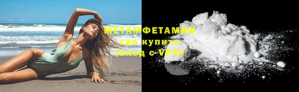ALPHA-PVP Абдулино
