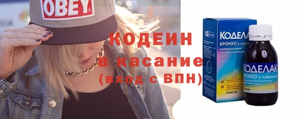 марихуана Семикаракорск