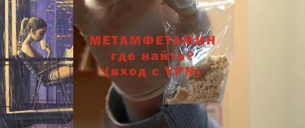 первитин Сафоново