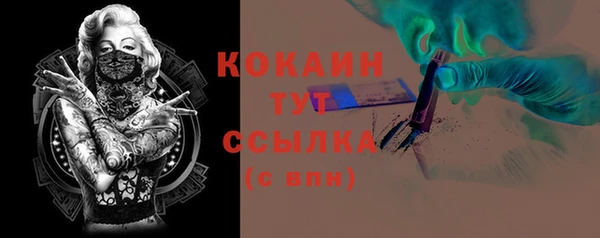 мдма Сатка