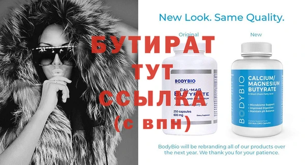 jwh Абаза