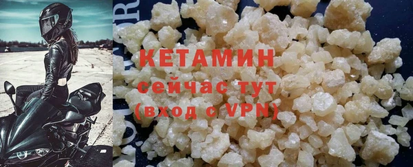 ALPHA-PVP Абдулино