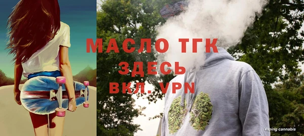 мдма Сатка