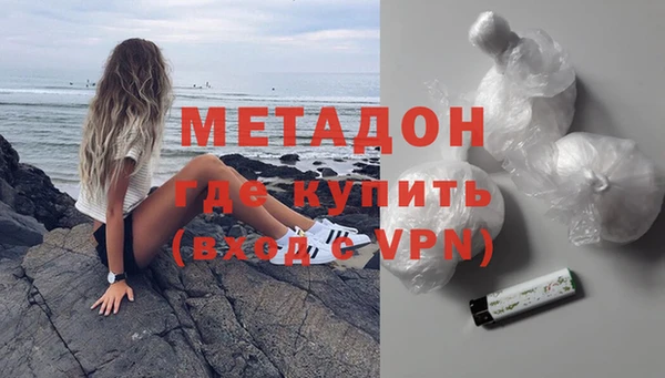 jwh Абаза