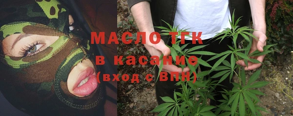 первитин Сафоново
