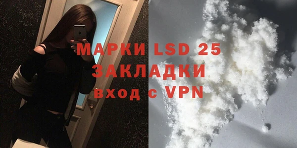 кокаин Семёнов
