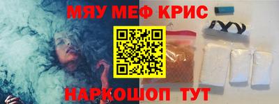 spice Коммунар