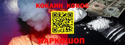 spice Коммунар