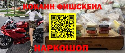 марки nbome Конаково