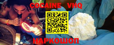 spice Коммунар