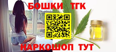 марки nbome Конаково