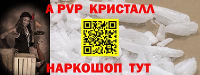 винт Кинель