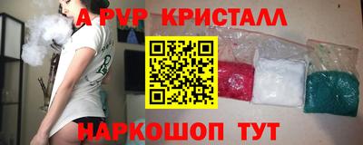 spice Коммунар
