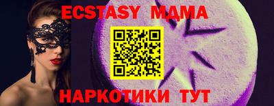 амф Кингисепп