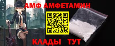 амф Кингисепп
