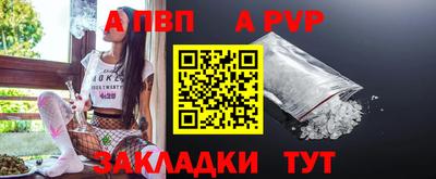 марки nbome Конаково