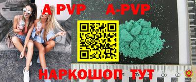 apvp Кимры