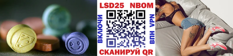LSD-25 экстази ecstasy  купить   маркетплейс состав  Лесозаводск 