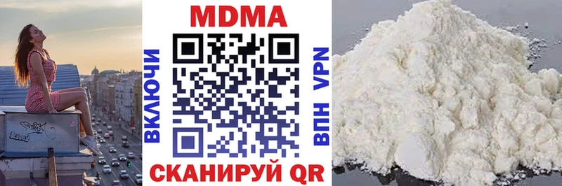 МДМА VHQ  Лесозаводск 