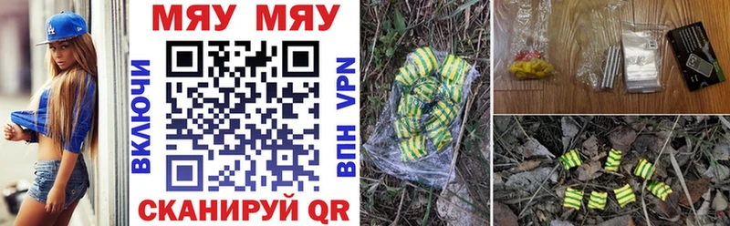Меф 4 MMC  Лесозаводск 