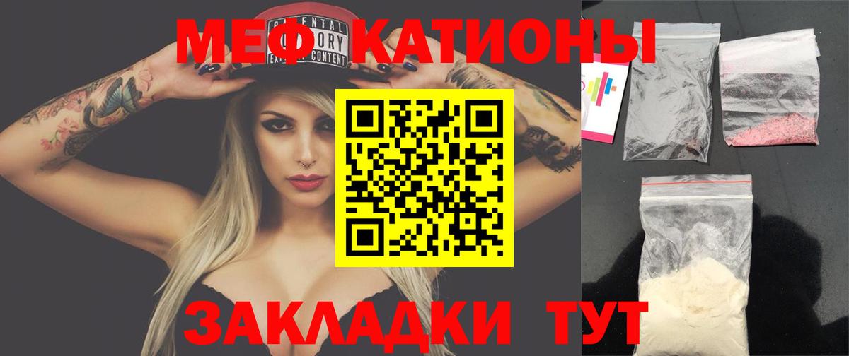 Меф  Лесозаводск