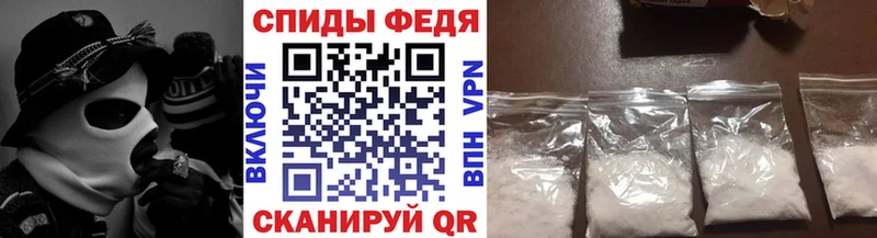 МЕТАМФЕТАМИН витя Лесозаводск