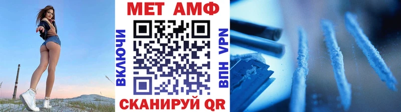 Метамфетамин Декстрометамфетамин 99.9%  kraken зеркало  Лесозаводск 