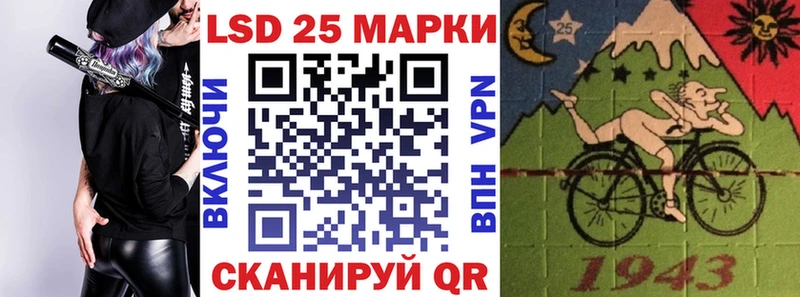 продажа наркотиков Лесозаводск Наркотические марки 1500мкг