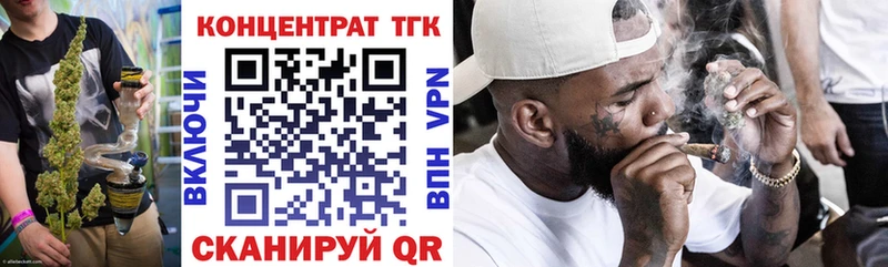 Дистиллят ТГК жижа  что такое наркотик  omg маркетплейс  Лесозаводск 