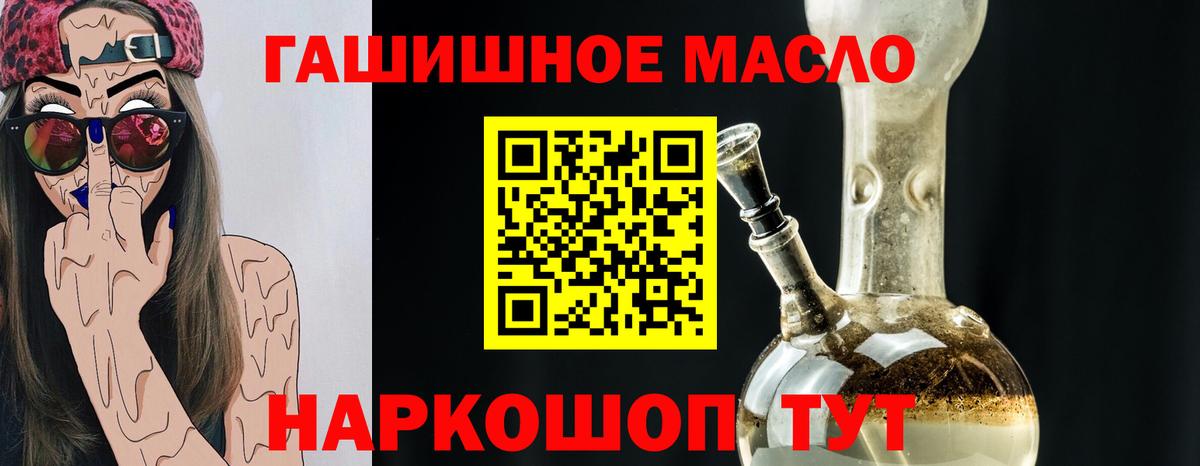 ТГК концентрат Лесозаводск