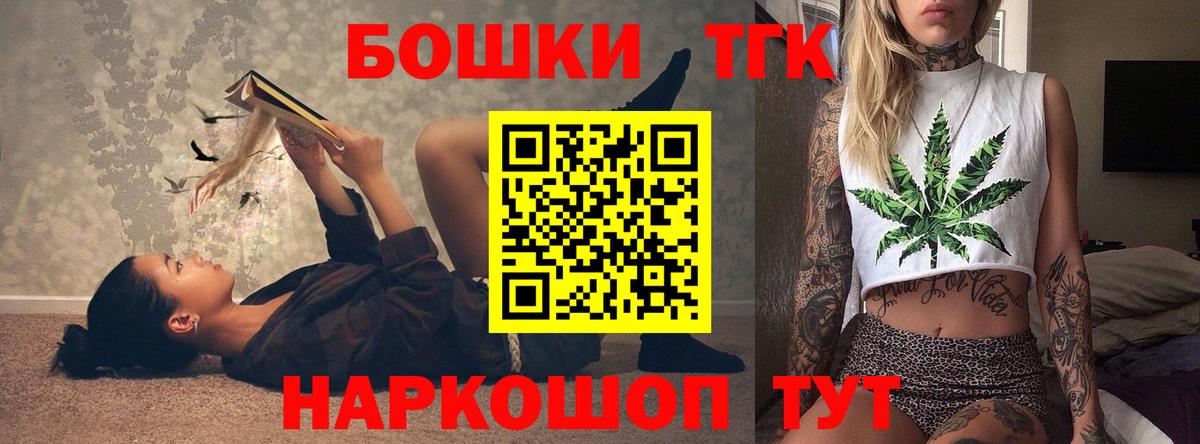 Бошки марихуана White Widow Лесозаводск