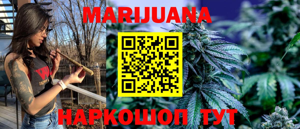 Конопля конопля  Вход с VPN  Шишки марихуана LSD WEED  Лесозаводск  Марихуана гибрид 